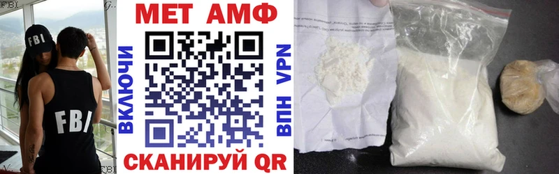 хочу Данков Amphetamine 98%