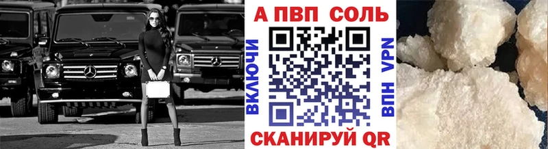 APVP СК КРИС  Данков 