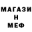 Печенье с ТГК марихуана Mark1JT
