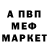 АМФЕТАМИН Розовый GreenMonster17