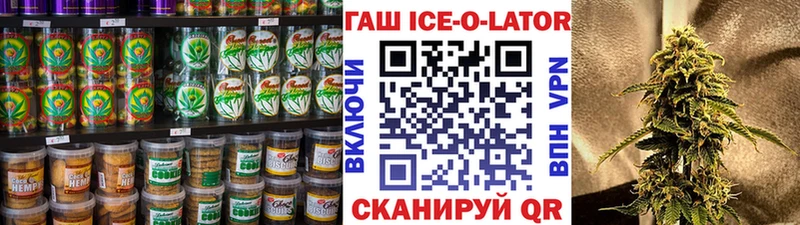 Еда ТГК марихуана Данков
