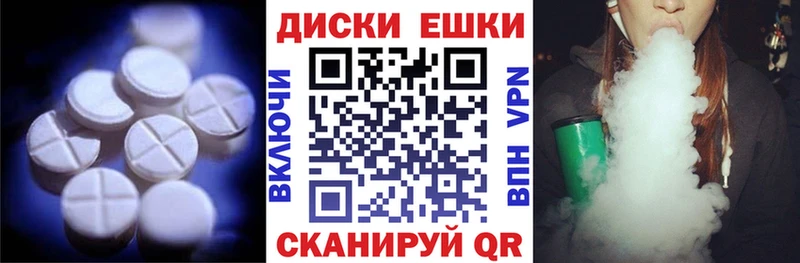 ЭКСТАЗИ TESLA купить наркотик Данков
