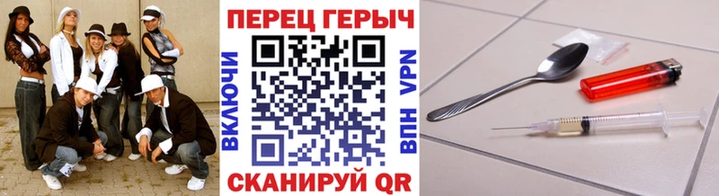 Героин хмурый  Данков 