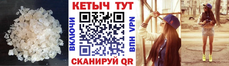 Кетамин VHQ  OMG как войти  Данков 