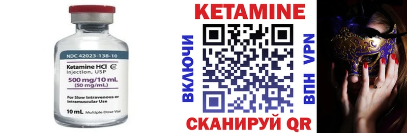 Кетамин ketamine Данков