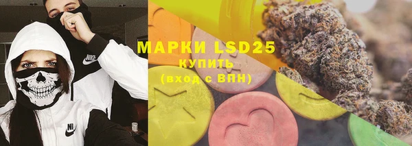 бутират Алзамай