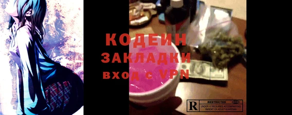 бутират Алзамай