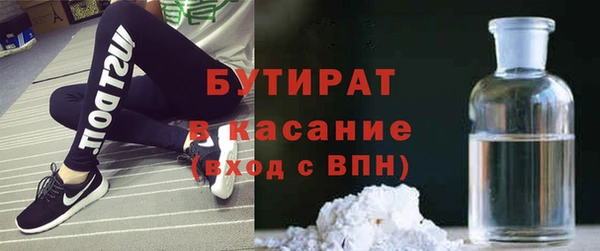 бутират Алзамай