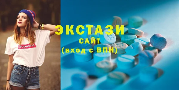 мескалин Алексеевка