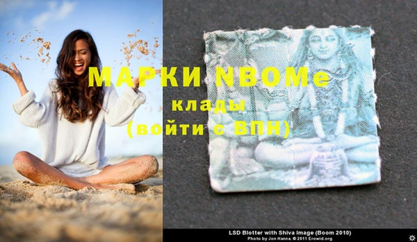мескалин Алексеевка