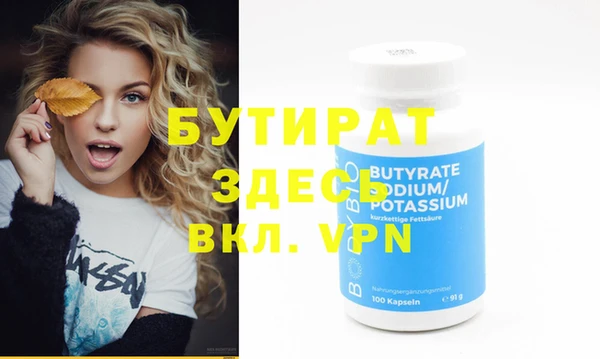 бутират Алзамай