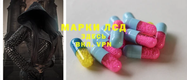 мескалин Алексеевка