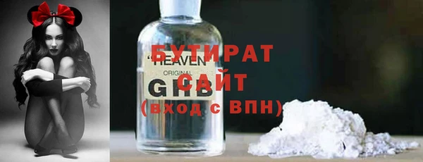 тгк Алексин
