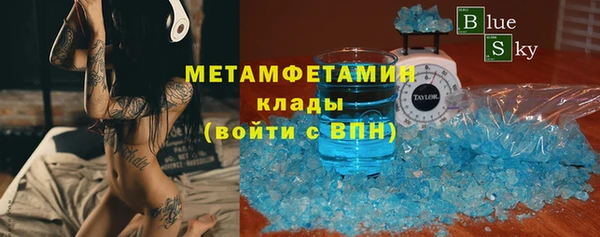мескалин Алексеевка