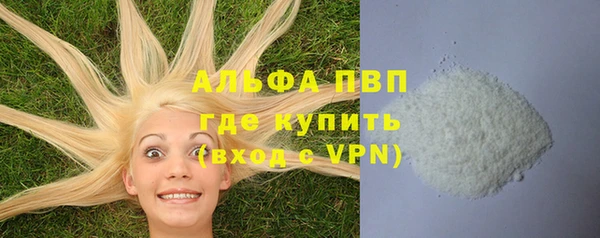 тгк Алексин