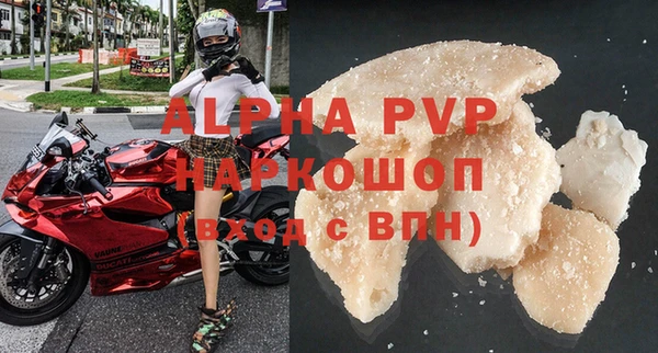 бутират Алзамай