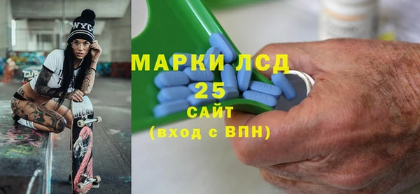 бутират Алзамай