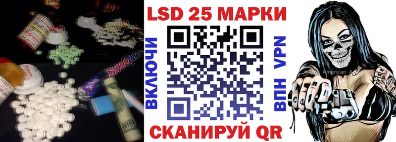 ЛСД экстази кислота  Данков 