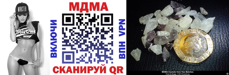 MDMA Molly  Данков 