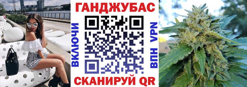 Каннабис план Данков